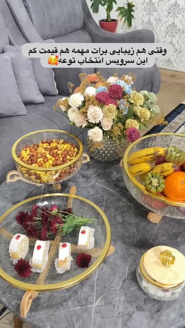 سرویس آبگز لب طلا شش تکه