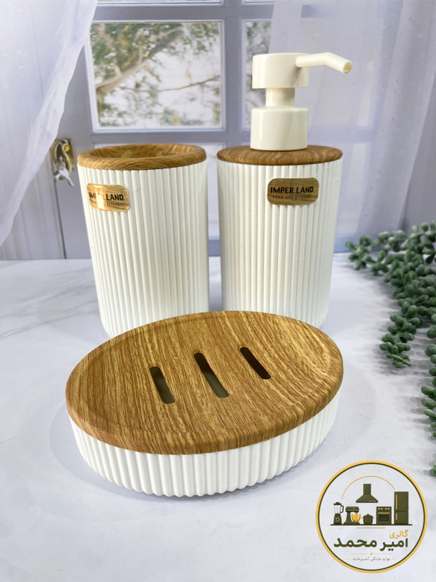 ست سرویس بهداشتی