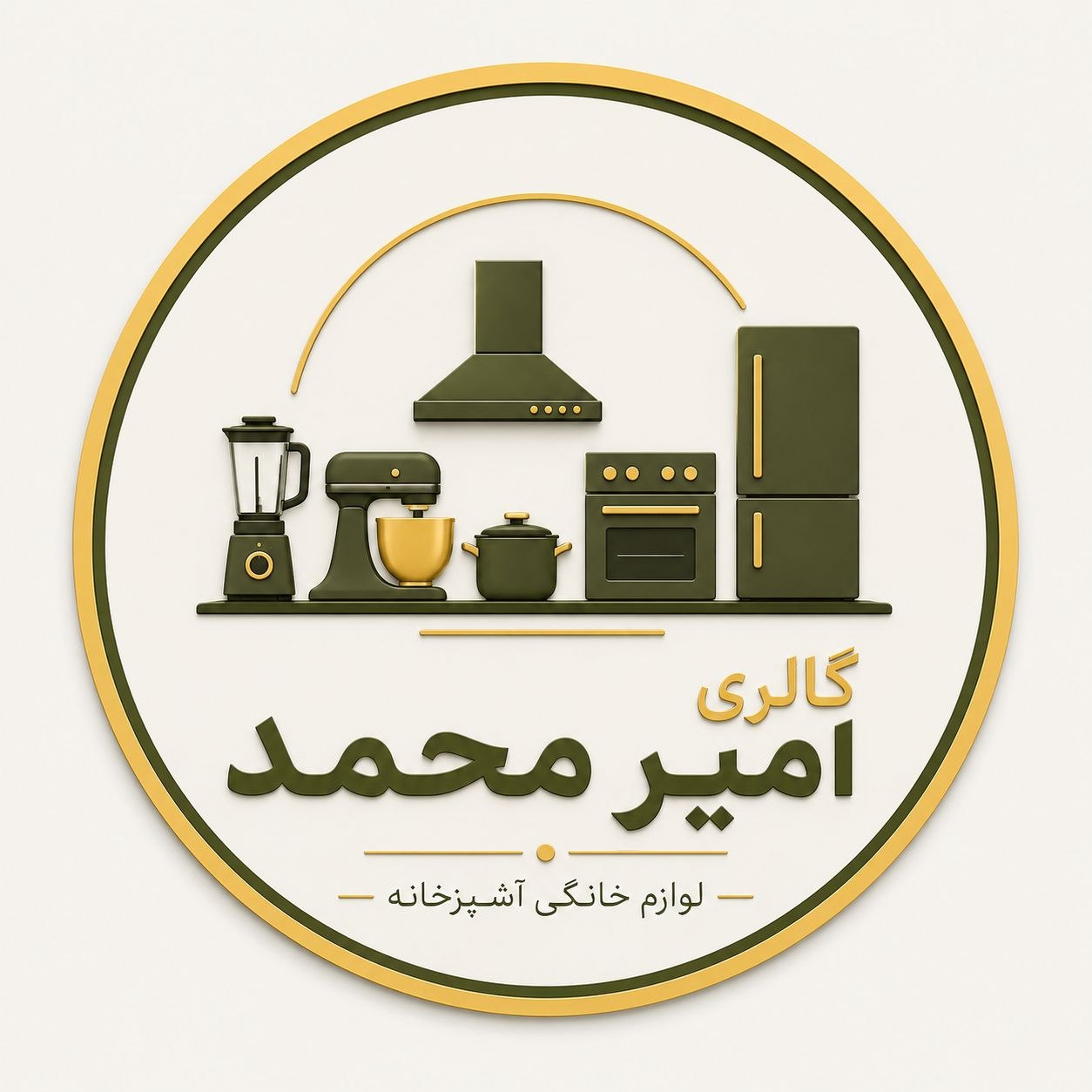 گالری امیر محمد